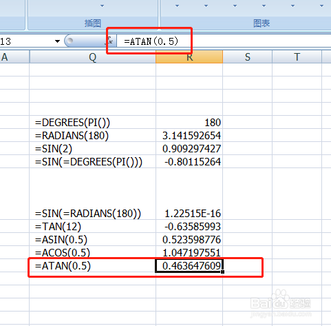 excel如何学好三角函数