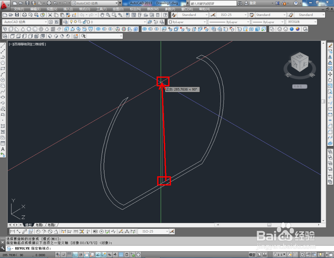 CAD三维建模——球盒身制作教程