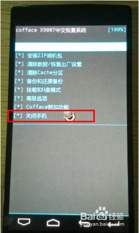 oppo忘记密码怎么办