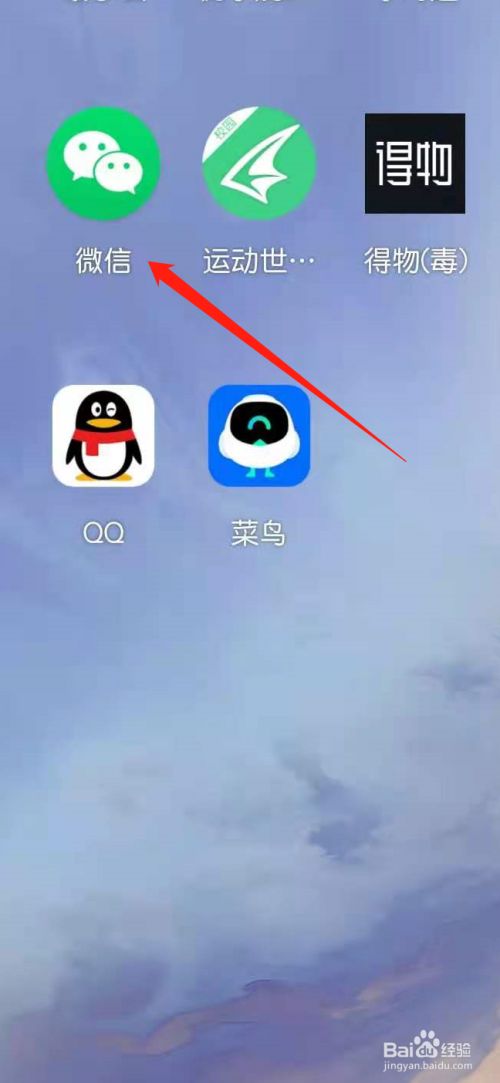 穗康码怎么变成绿色