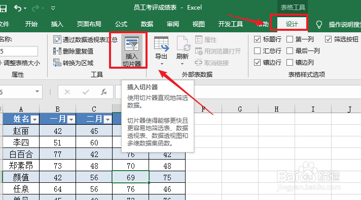 如何Excel制作动态图表