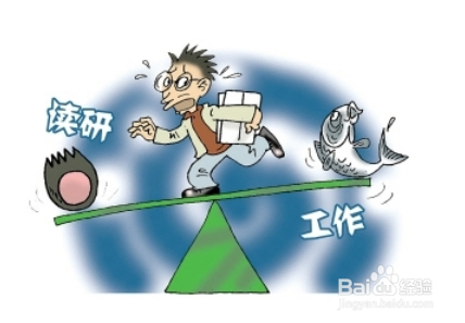 大学应该怎么过才成功？