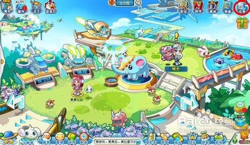 奥拉星任务奇怪的食材之奇怪的食材怎么完成?