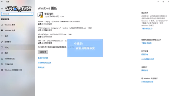 电脑怎么初始化干净