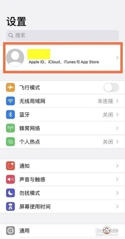 如何取消苹果的订阅服务