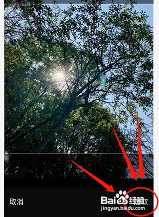 修改唯品会头像如何操作