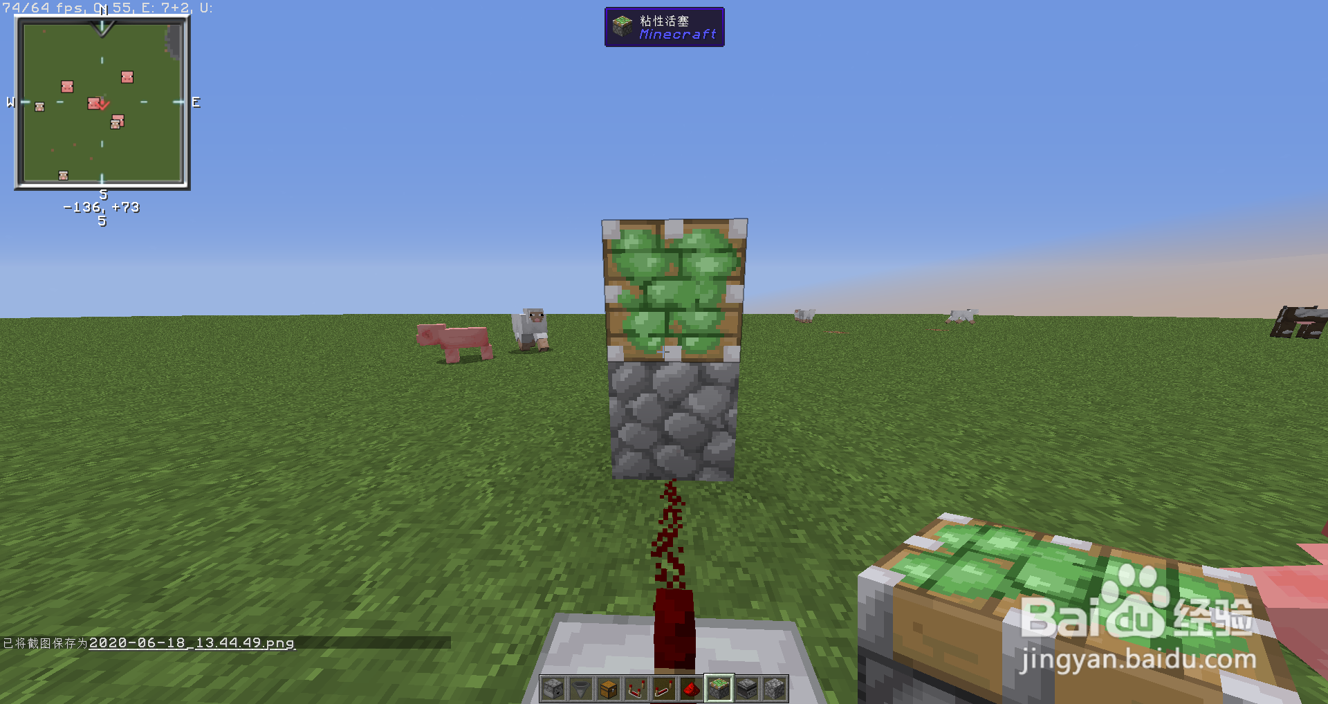 如何做一款我的世界自动丢东西机