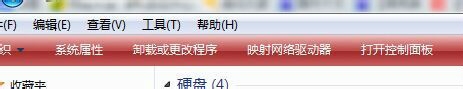 怎样调整笔记本的声音
