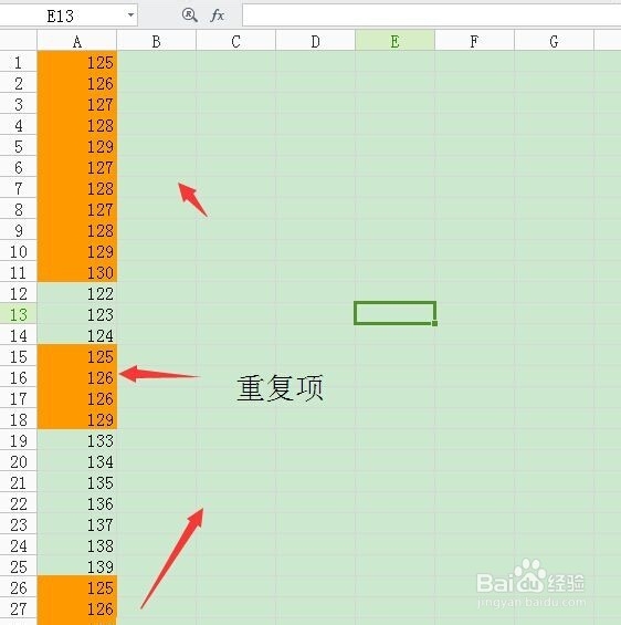 EXCEL表格重复项颜色标记