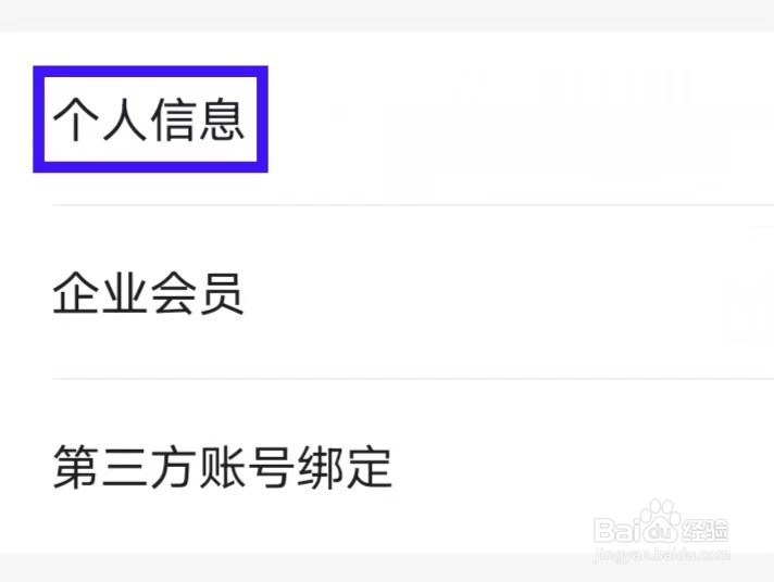 河姆渡如何填写详细地址