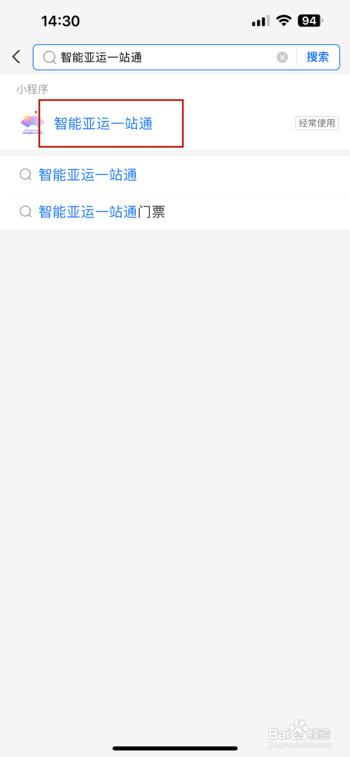 如何查看杭州亚运会金牌榜