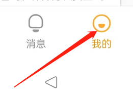 怎样查看心理咨询APP中的倾诉记录