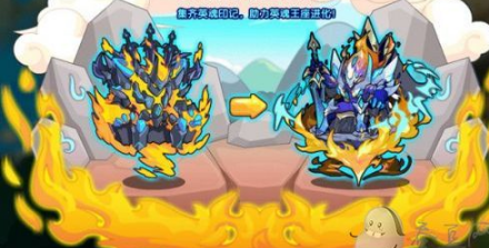 洛克王3.11奉神旧友