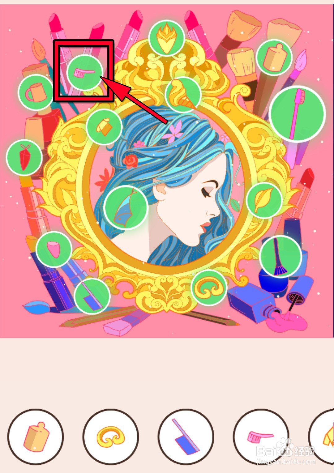 我眼神贼好！新版195关攻略