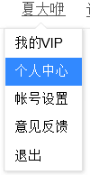 怎样写百度经验赚钱呢