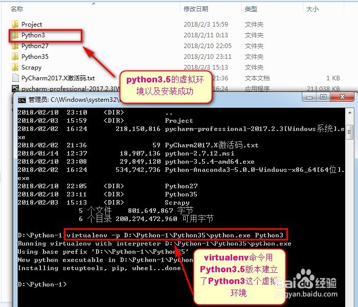 如何在windows同时安装Python2.7和Python3.5