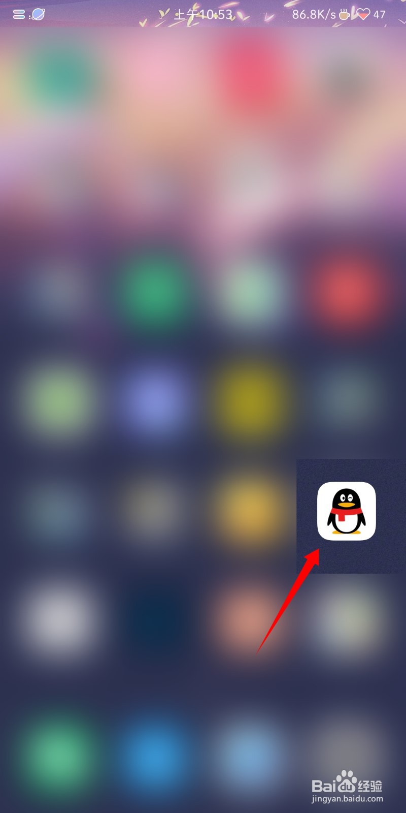 QQ空间背景自定义位置