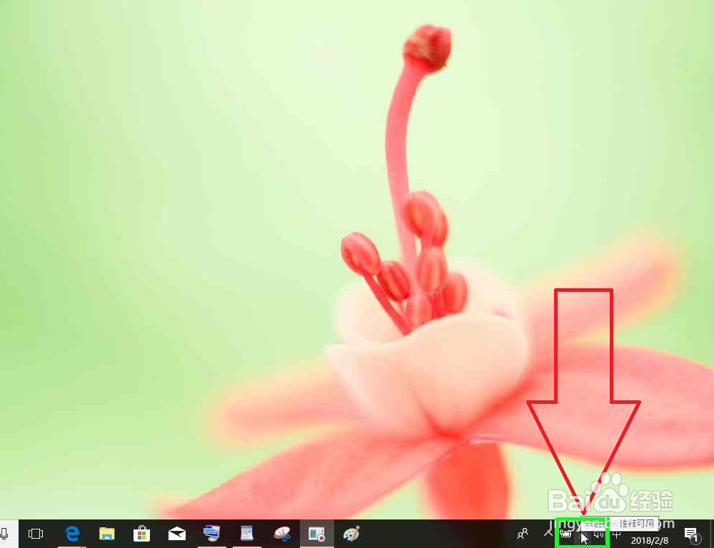 电脑显示未连接不可用Wi-Fi可用还有网怎么办