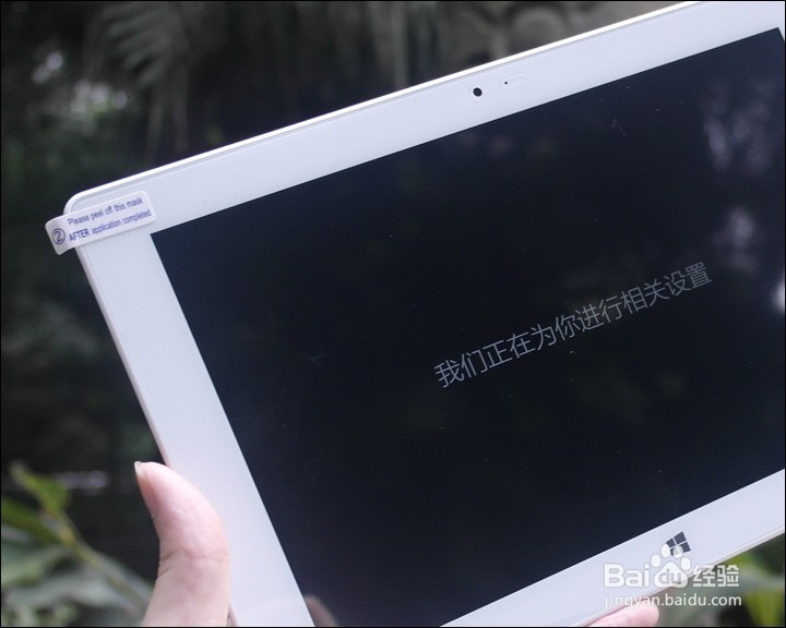 昂达V102W WIN系统10.1寸平板开箱晒物