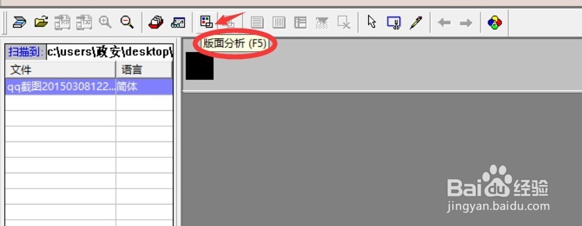 怎么将图片上内容转换为文本内容