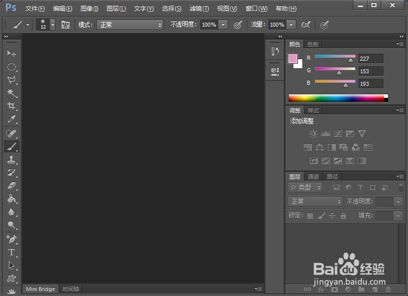 Photoshop作图：[1]制作2寸照片的方法