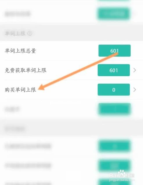 怎么买墨墨背单词比较实惠