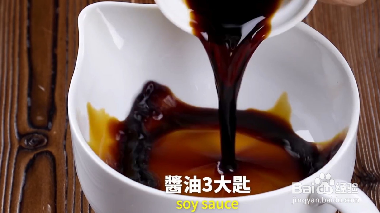 怎么做宫保烤麸