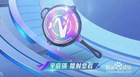 和平精英新赛季ss14什么时候开始