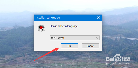 Bandicam班迪录屏软件怎么安装