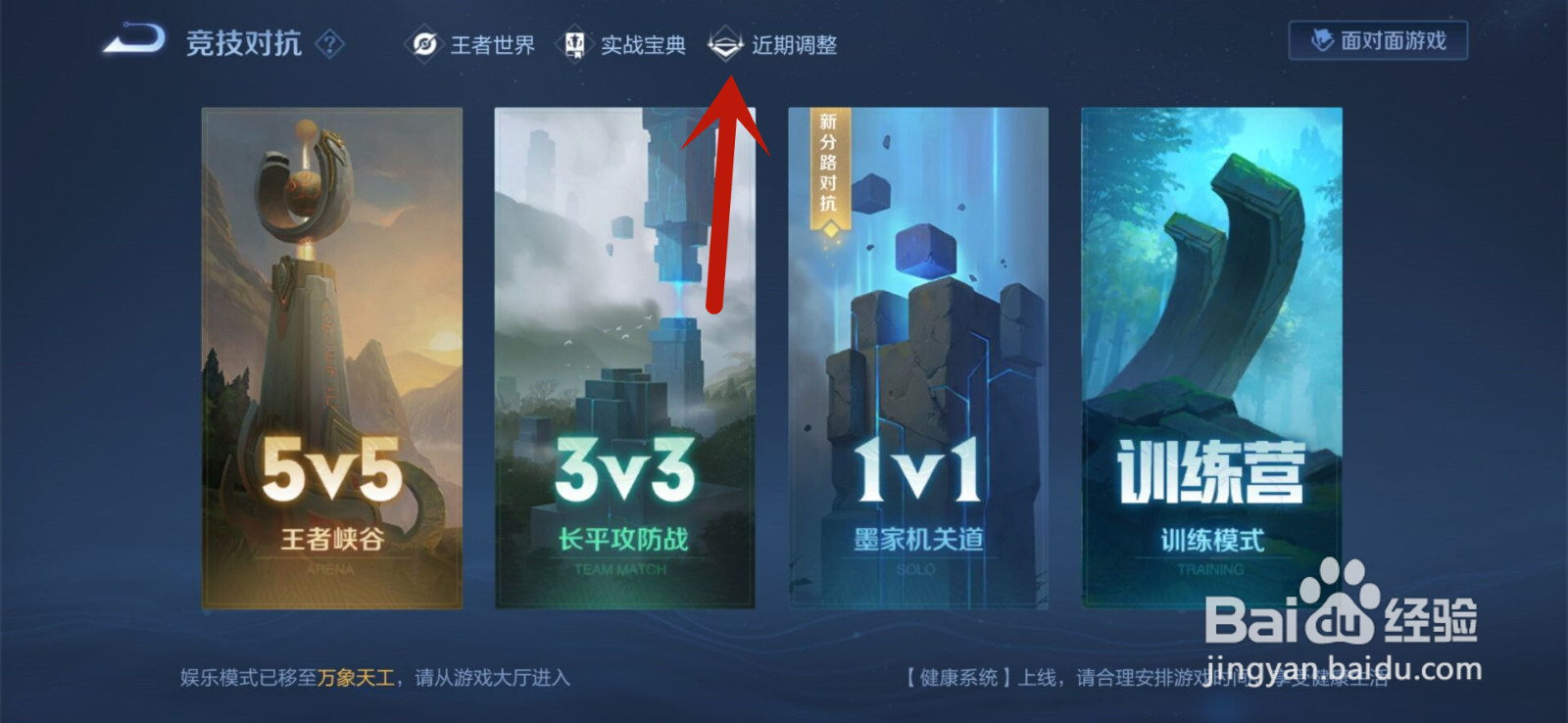 王者荣耀李信增强详情
