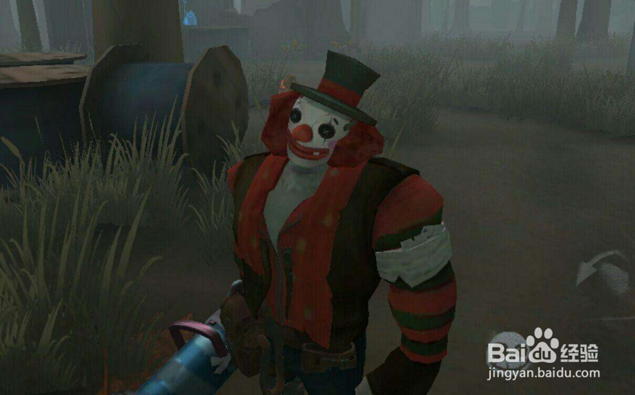 第五人格名字符号