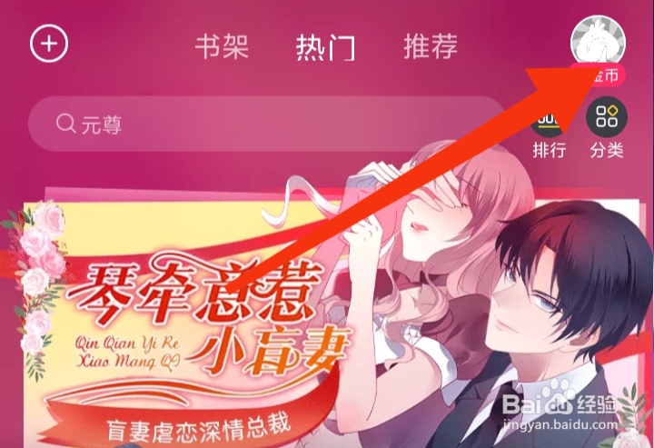 全免漫画app怎样清理缓存