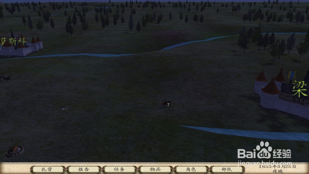 战团 怎么修改行军速度