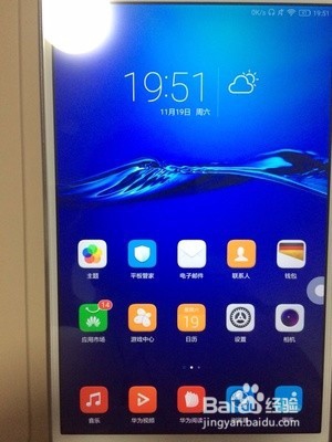 <b>Huawei/华为 M3平板电脑开箱晒物</b>