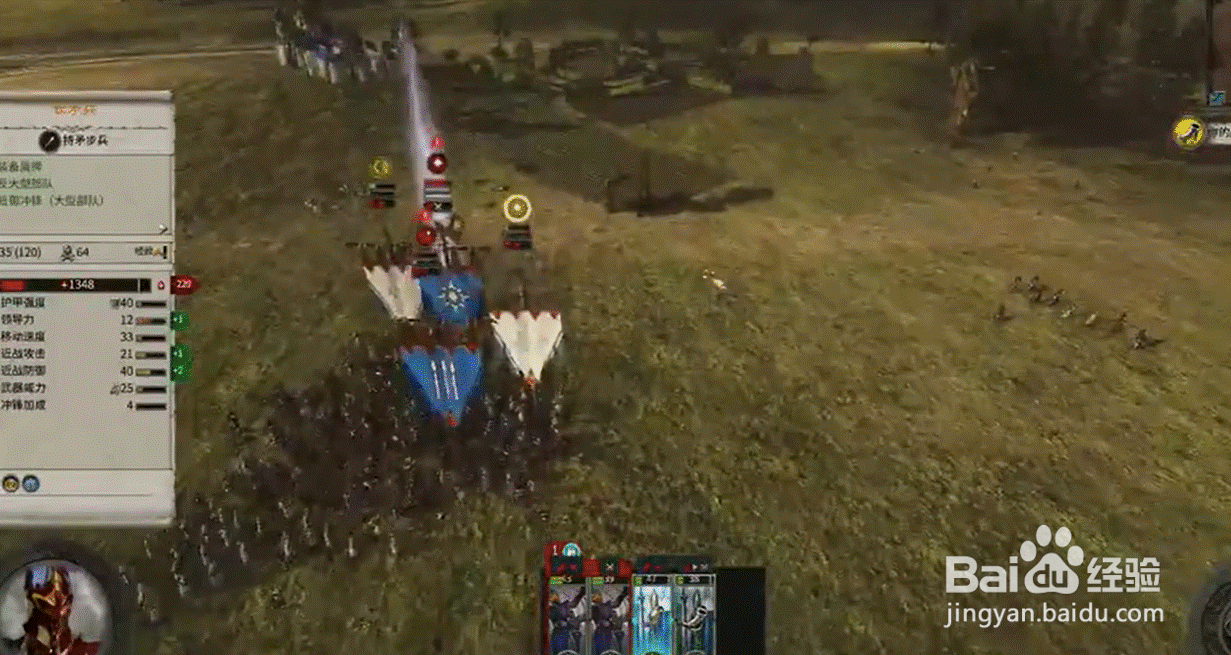 战锤2凡世帝国怎么解锁？