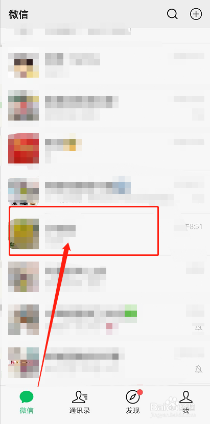 微信遇到返利骗局怎么办？