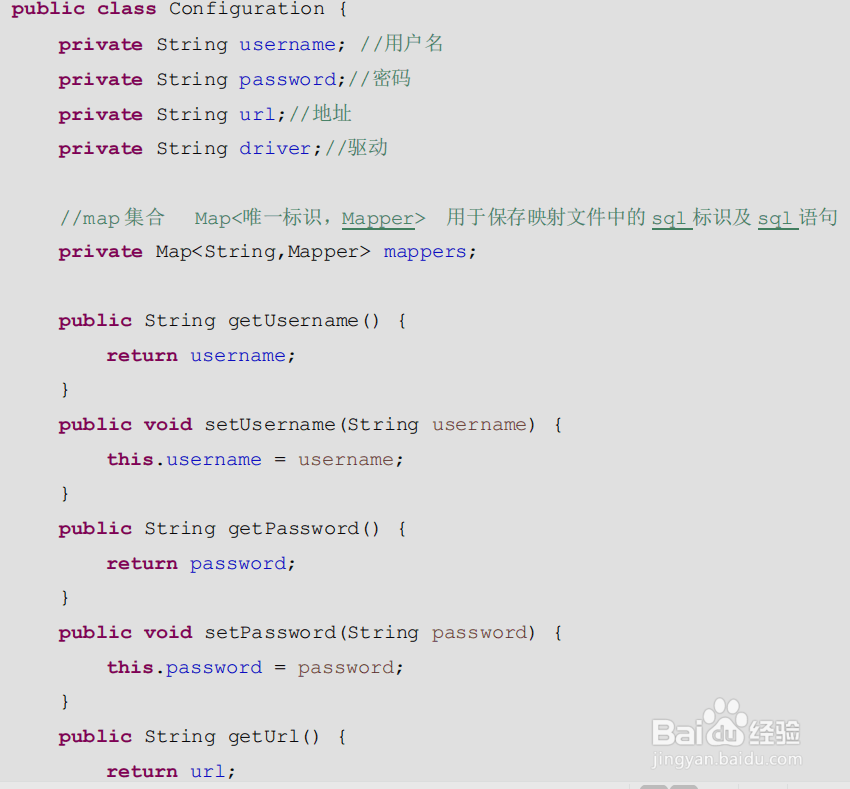 如何自定义mybatis框架？
