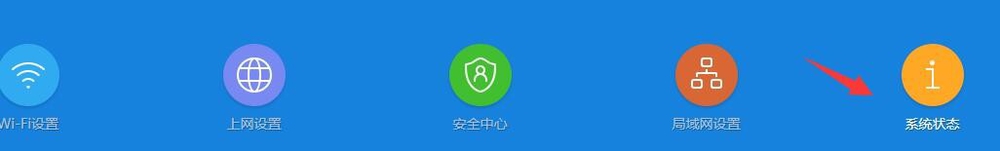小米路由器怎么恢复出厂设置