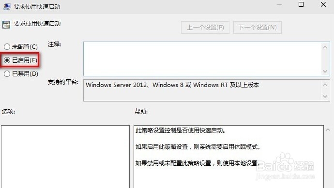 win10开机慢怎么办？