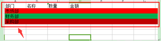 如何在WPS表格中输入内容的时候自动配色
