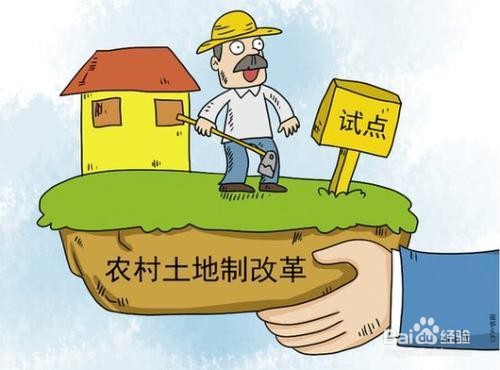 土地价格怎么算