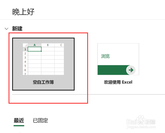 <b>excel如何批量地实现将句首字母大写</b>