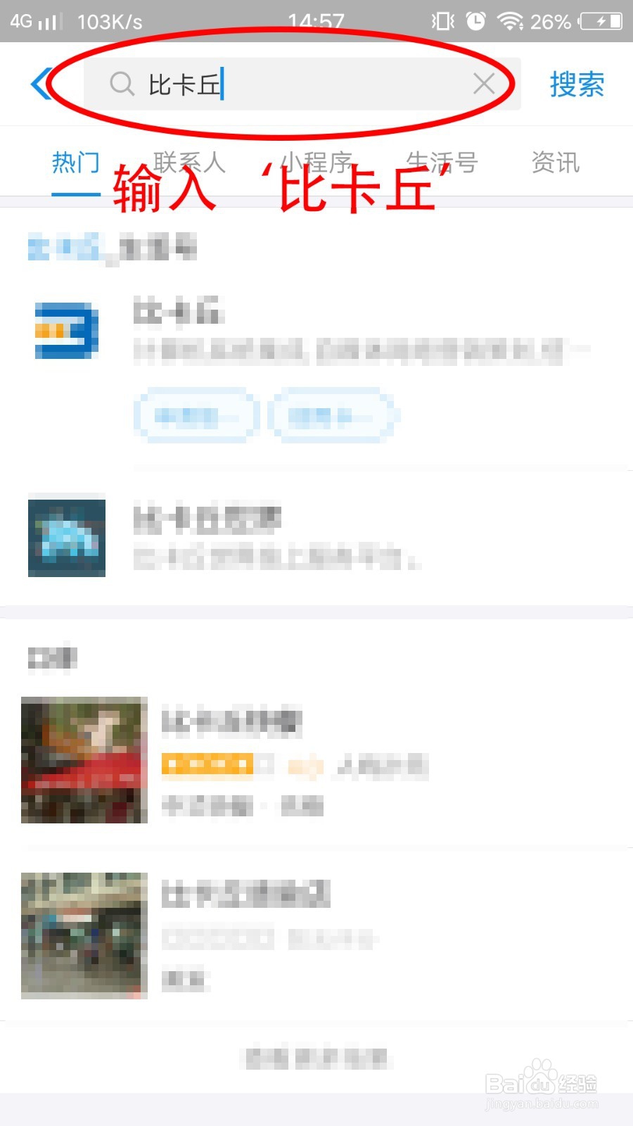 在手机支付宝上如何申请中信i白金信用卡