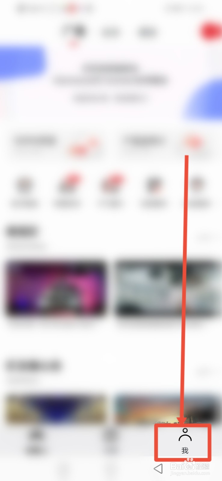 盯盯拍怎么清除APP存储?