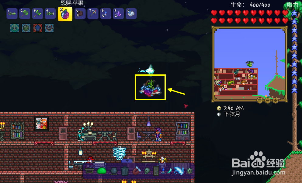 泰拉瑞亚ufo怎么得