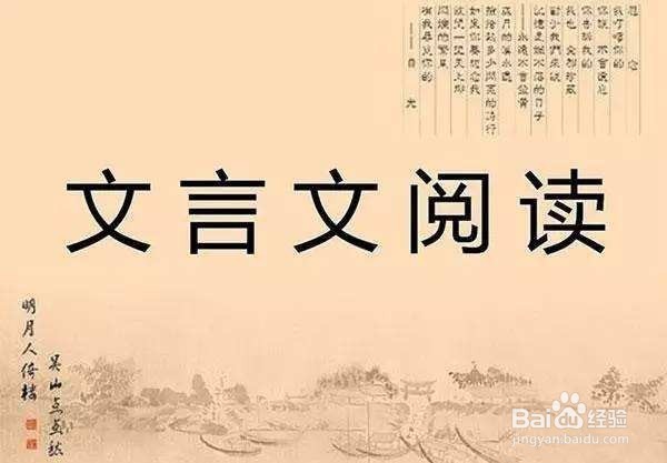 怎样有效理解古诗