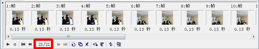 如何截取裁剪gif格式动态图片的长短