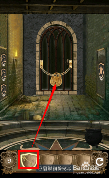 100扇门100 Gates图文攻略：[2]6-10关