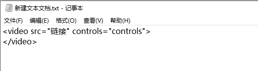 html5怎么插入网络视频