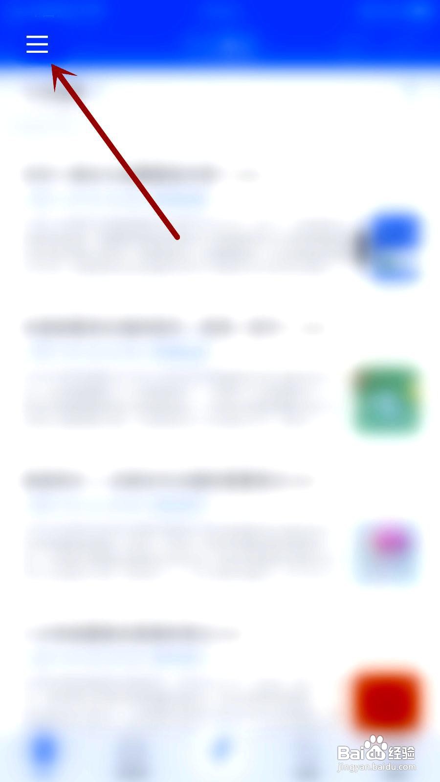 为知笔记app如何开启自动横屏